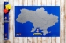 Скретч карта My Maps SuperUkraine edition в тубусе