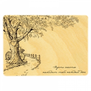 Деревянная открытка Дерево и тропа