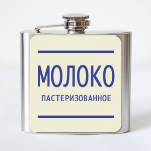 Фляга Молоко