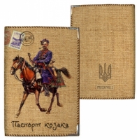 Обложка на паспорт Козака