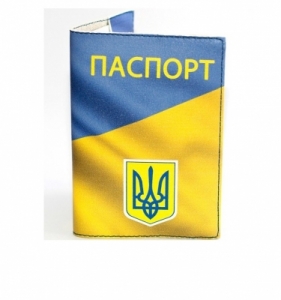 Обложка на паспорт Прапор