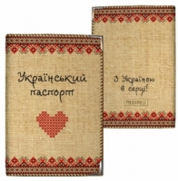 Обложка на паспорт Український паспорт