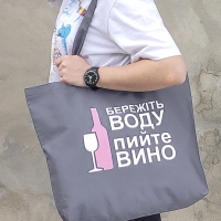 Фото Эко сумка Бережіть воду, пийте вино