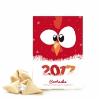 Печенье с заданиями C Новым Годом Cock