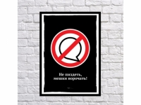 Постер Monza