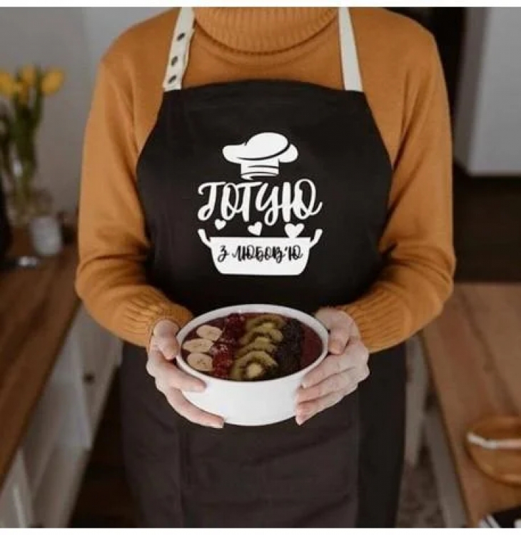Фартух Готую з любов'ю (Чорний)