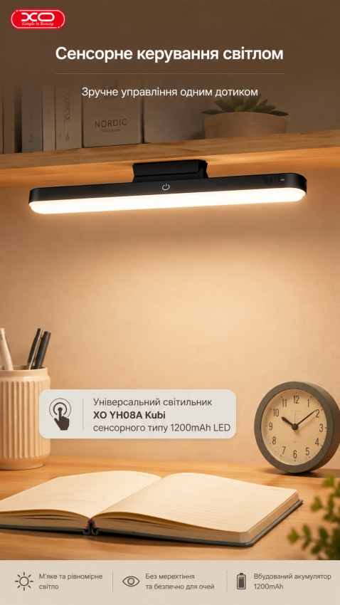 Світлодіодна Led лампа XO з кріпленням на магнітах 30см