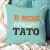 Подушка В мене кращий тато 40х40см