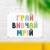 Табличка интерьерная металлическая Грай, вивчай, мрій