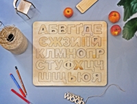 Алфавит  деревянный Украинский