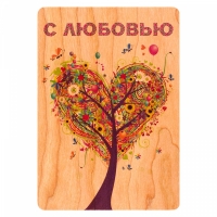 Деревянная открытка Дерево - сердце