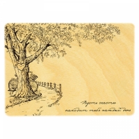 Деревянная открытка Дерево и тропа