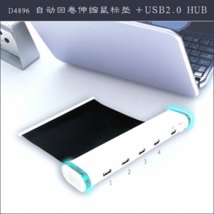 USB HUB2.0 С ВЫДВИЖНЫМ КОВРИКОМ ПОД МЫШКУ