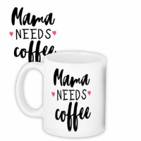Чашка Mama needs coffee
