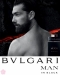 Мужской Парфюм Bvlgari Man In Black TESTER 100 ml