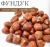 Фундук 50 г.
