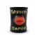 Кружка Горячему парню