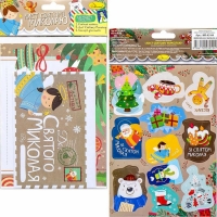 Фото Новогодний набор письмо Святому Николаю разноцветный