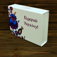 Подарочный набор Открой Украину