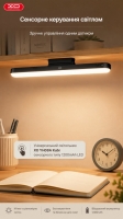 Светодиодная Led лампа XO c  креплением на магнитах 30см акумуляторная