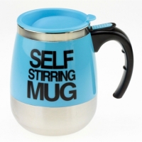 Термокружка с миксером Self stirring mug